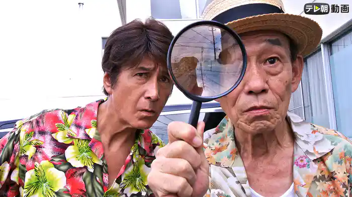 日曜ワイド「写楽ホーム凸凹探偵団」(2018年3月18日放送)