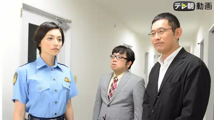 特殊犯罪課・花島渉（2017年3月16日放送）