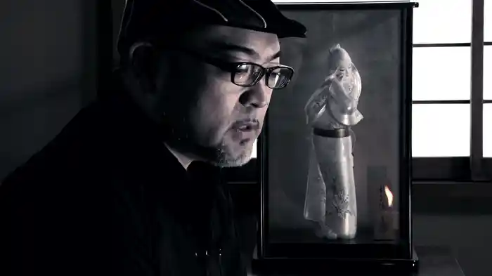 怪奇蒐集者（コレクター） 