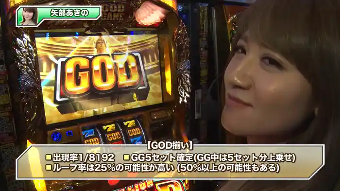 新潟・長岡爆闘伝！橘リノ＆矢部あきのpresentsフリーダム姉ちゃんず