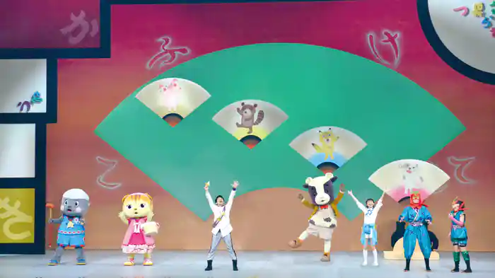 おかあさんといっしょ ファミリーコンサートもじもじやしきからの挑戦状