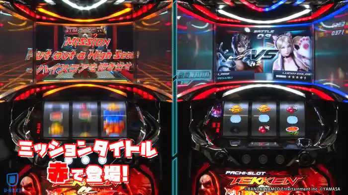 スロパチ新台!打つかどうかは試打しだい!! ~パチスロ鉄拳4~