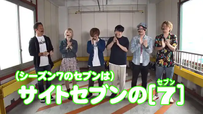 パチスロバトルリーグS シーズン7