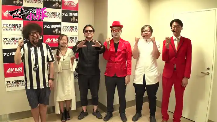 マネーの小豚 ~オカルトだらけの予選大会~