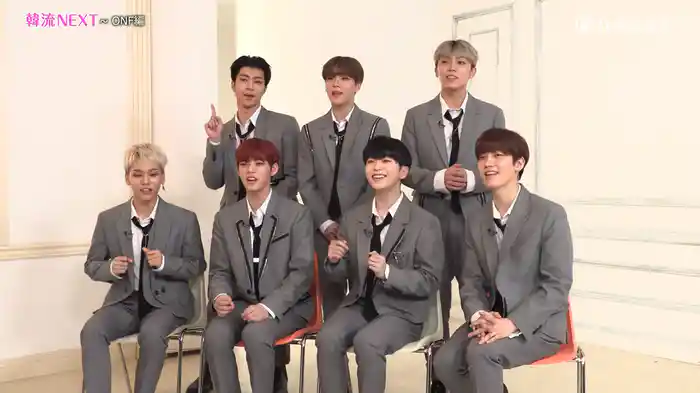 韓流NEXT 第11回（ゲスト：ONF）
