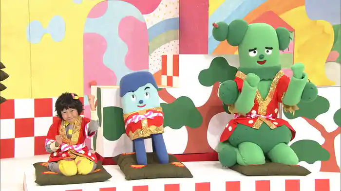 みいつけた!アハハグランプリ