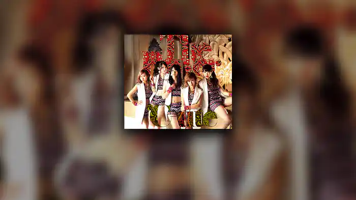 悲しきヘブン (Single Version)