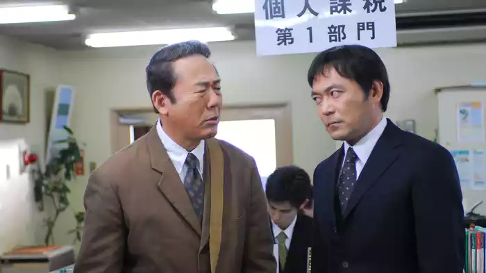 税務調査官　窓際太郎の事件簿 16