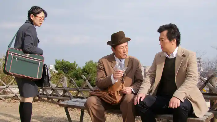 税務調査官 窓際太郎の事件簿 18