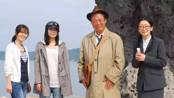 税務調査官　窓際太郎の事件簿 20