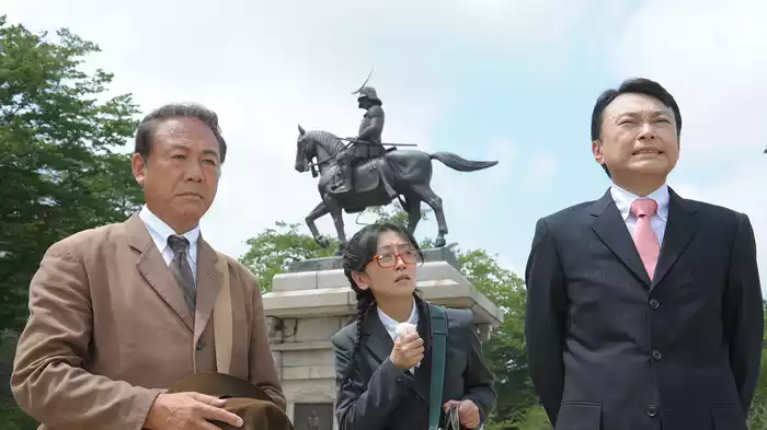 税務調査官　窓際太郎の事件簿 21