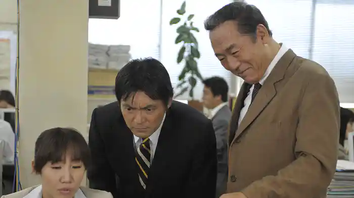 税務調査官　窓際太郎の事件簿 23