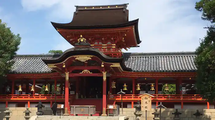 新春・美しき百人一首への旅