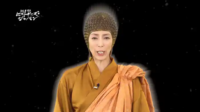 歴史漫才ヒストリーズ・ジャパン