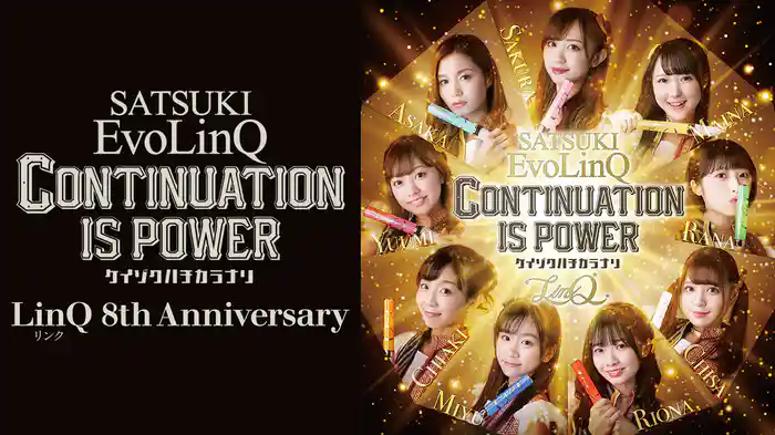 LinQ 8th Anniversary「SATSUKI EvoLinQ~Continuation is power~」