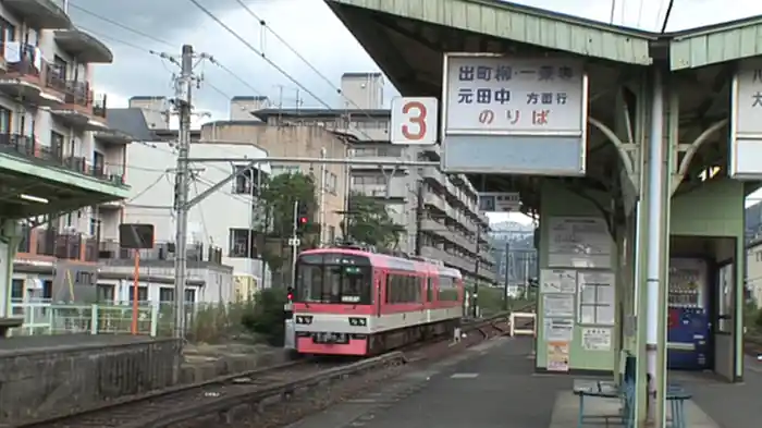 小さな轍、見つけた!ミニ鉄道の小さな旅(関西編)叡山電鉄 鞍馬山を目指して