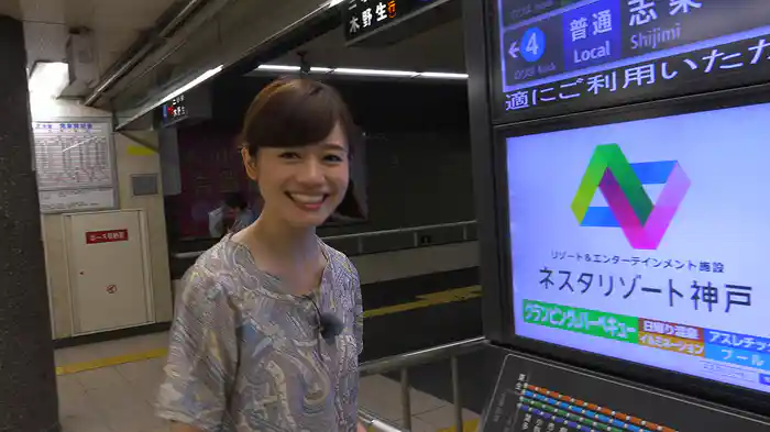 駅旅 ~駅からはじまる物語~