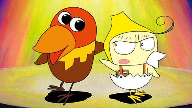 キョロちゃん(アニメ / 1999) - 動画配信 | U-NEXT 31日間無料トライアル