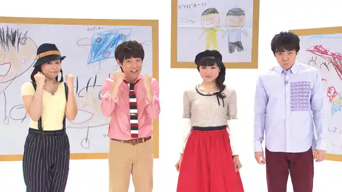 おかあさんといっしょ 最新ソングブック カオカオカ～オ