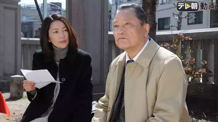 「おかしな刑事」 #10（2013年6月22日放送）