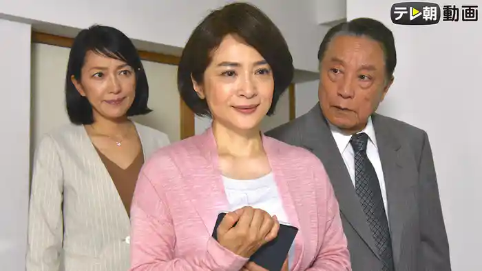 「おかしな刑事」 #16（2017年7月30日放送）