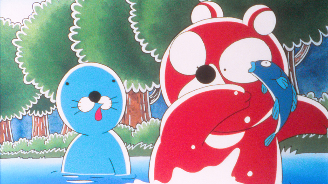 ぼのぼの 1995 アニメ放題 1カ月無料のアニメ見放題サイト