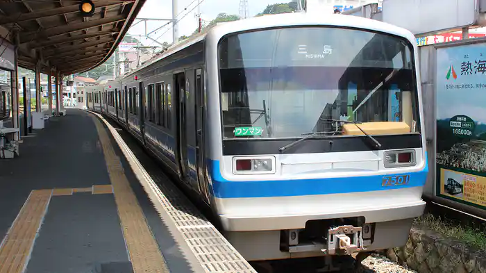 旧列車で行こう 伊豆箱根鉄道編