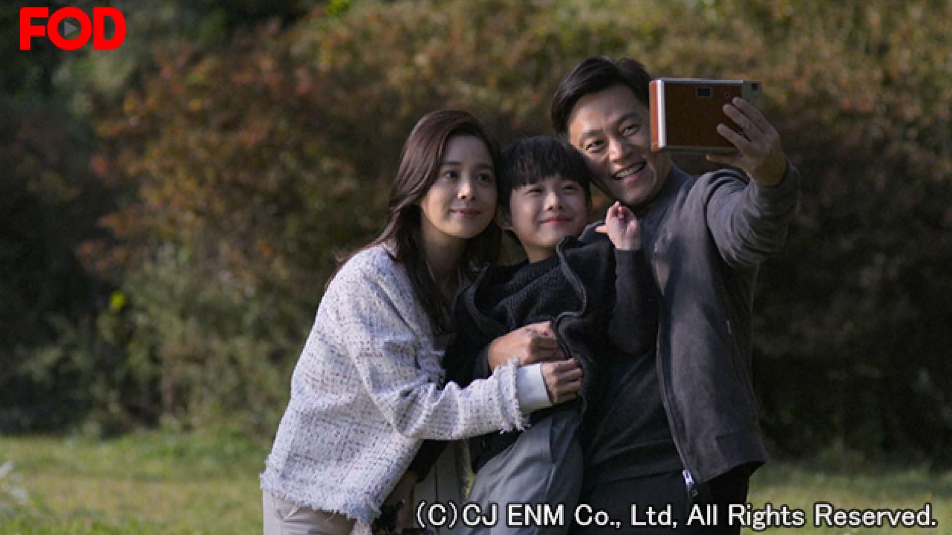 韓国ドラマ トラップ 最も残酷な愛 の動画視聴 あらすじ U Next