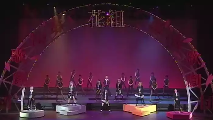 サクラ大戦 帝国歌劇団・花組 歌謡ショウファイナル公演「新・愛ゆえに」