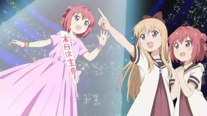 ゆるゆり、