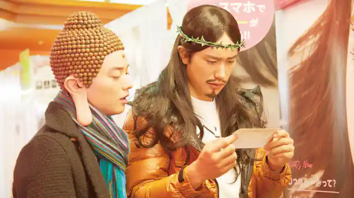 劇場版 聖☆おにいさん 第Ⅱ紀