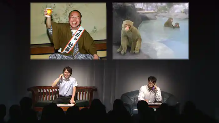 ウレセン！！龍の巻