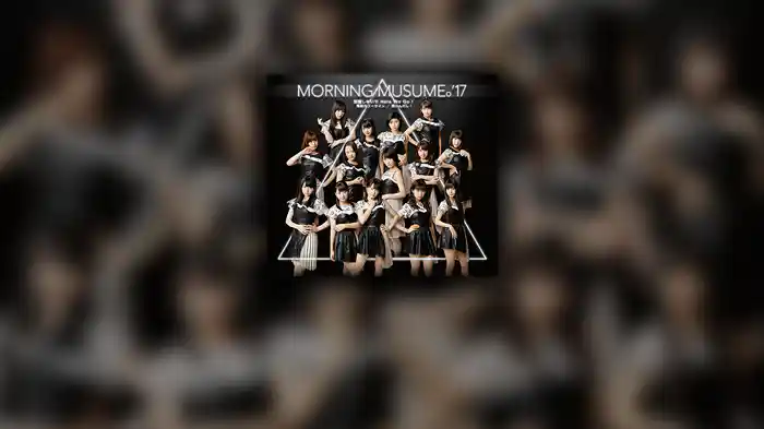 弩級のゴーサイン(Promotion Edit)