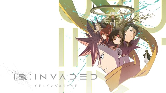 ID:INVADED イド：インヴェイデッド(アニメ / 2020) - 動画配信 | U