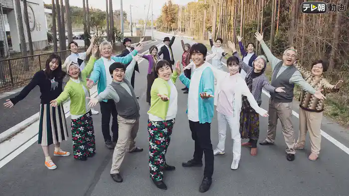 ハゲしわしわときどき恋