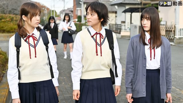 女子高生の無駄づかい(国内ドラマ / 2020) - 動画配信 | U-NEXT 31日間