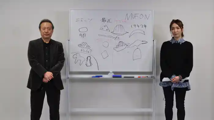 ネットで噂の「ヤバイニュース」超真相　6