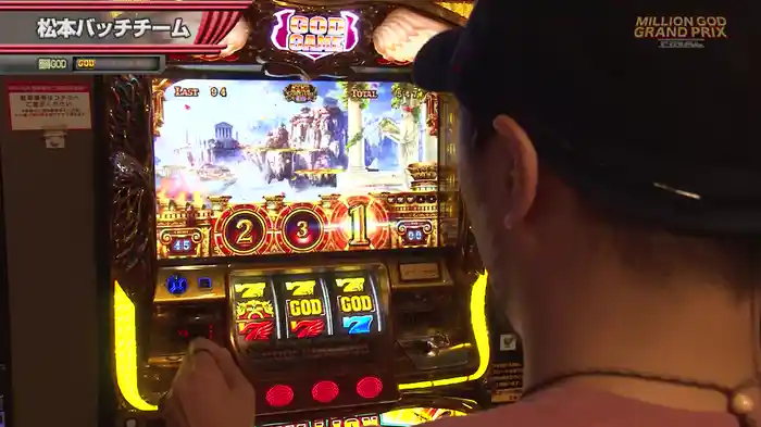 【特番】MILLION GOD GRAND PRIX FINAL 中編