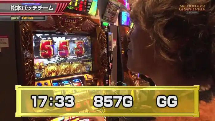 【特番】MILLION GOD GRAND PRIX FINAL 後編