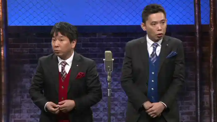 2013年度版 漫才 爆笑問題のツーショット