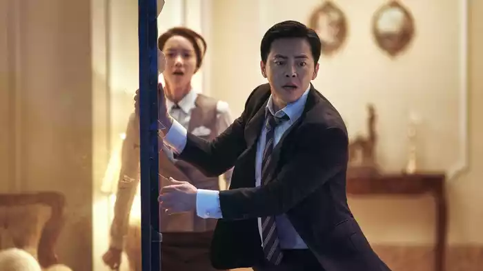 EXIT