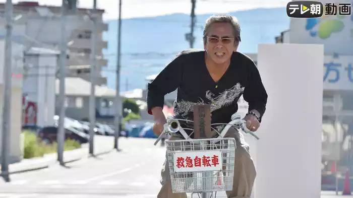 「ドクター彦次郎」＃4（2019年7月4日放送）
