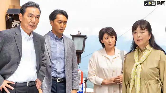 深層捜査～ドクター大島二郎の事件日誌 #3（2019年9月8日放送）