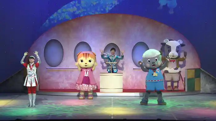 おかあさんといっしょ ファミリーコンサート じゃがいも星人にあいたいな