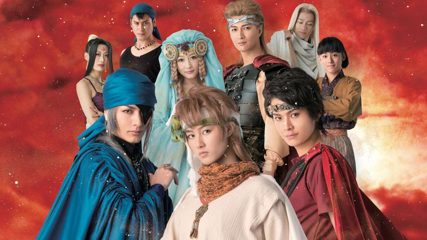 舞台 Basara の動画視聴 あらすじ U Next 舞台 Basara の動画視聴 あらすじ U Next