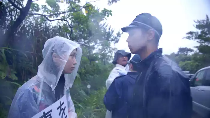 標的の島 風かたか