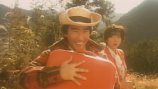 山田村ワルツ(邦画 / 1988) - 動画配信 | U-NEXT 31日間無料トライアル