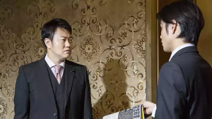 表と裏 第2章