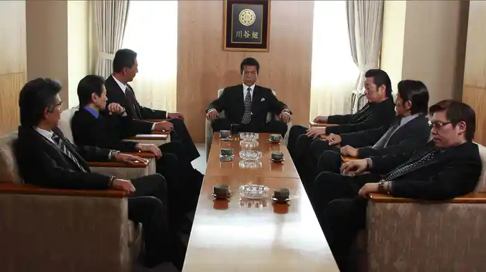 極道の紋章　総集編PARTⅡ