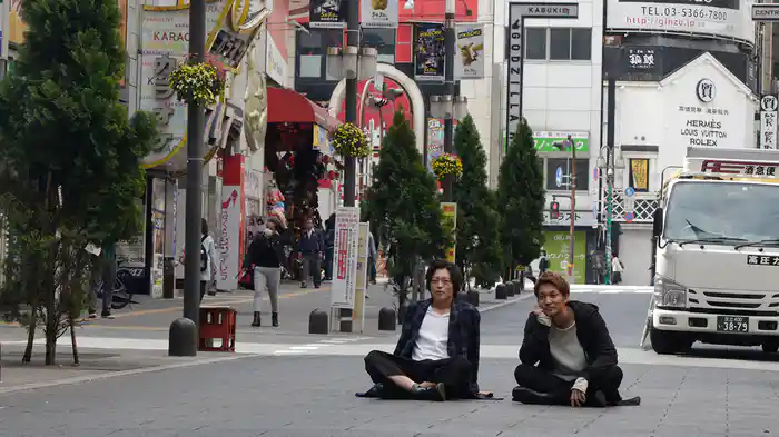 歌舞伎町黒社会